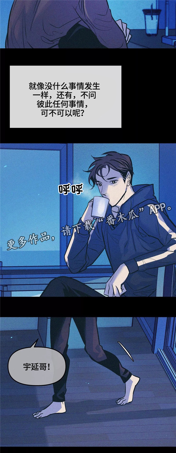 第64话4