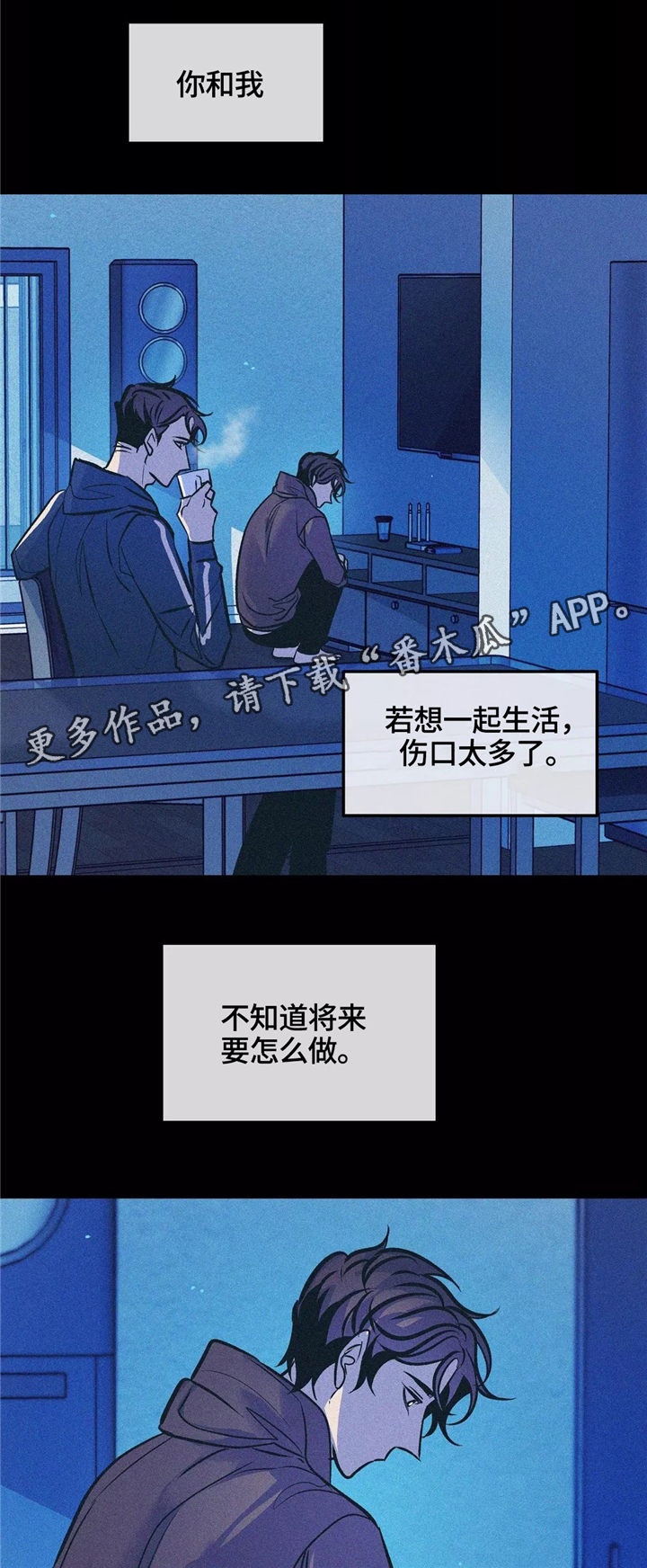第64话3