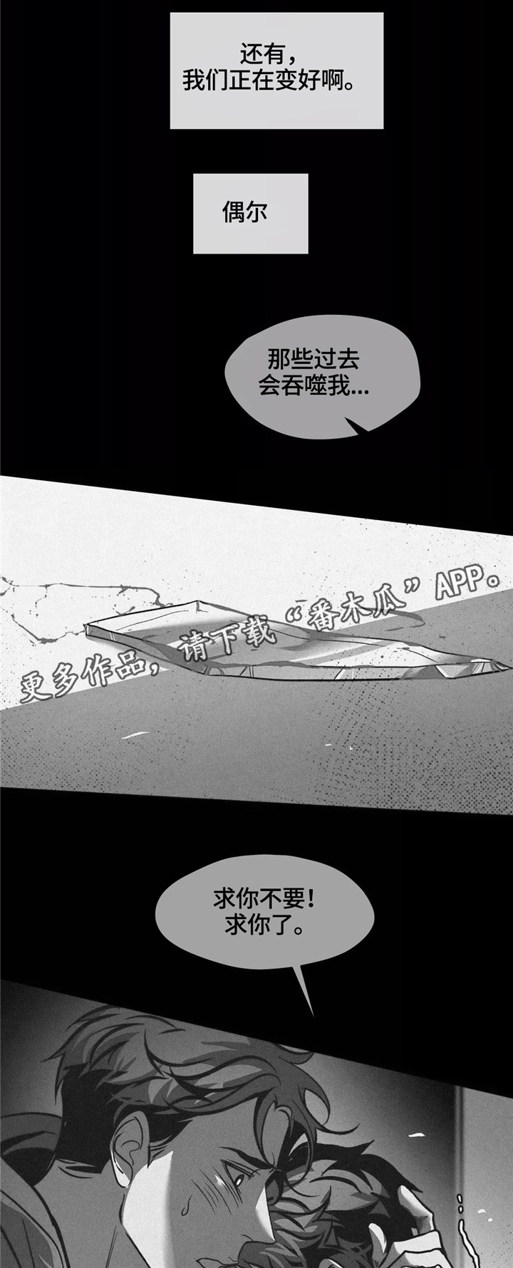 第64话9