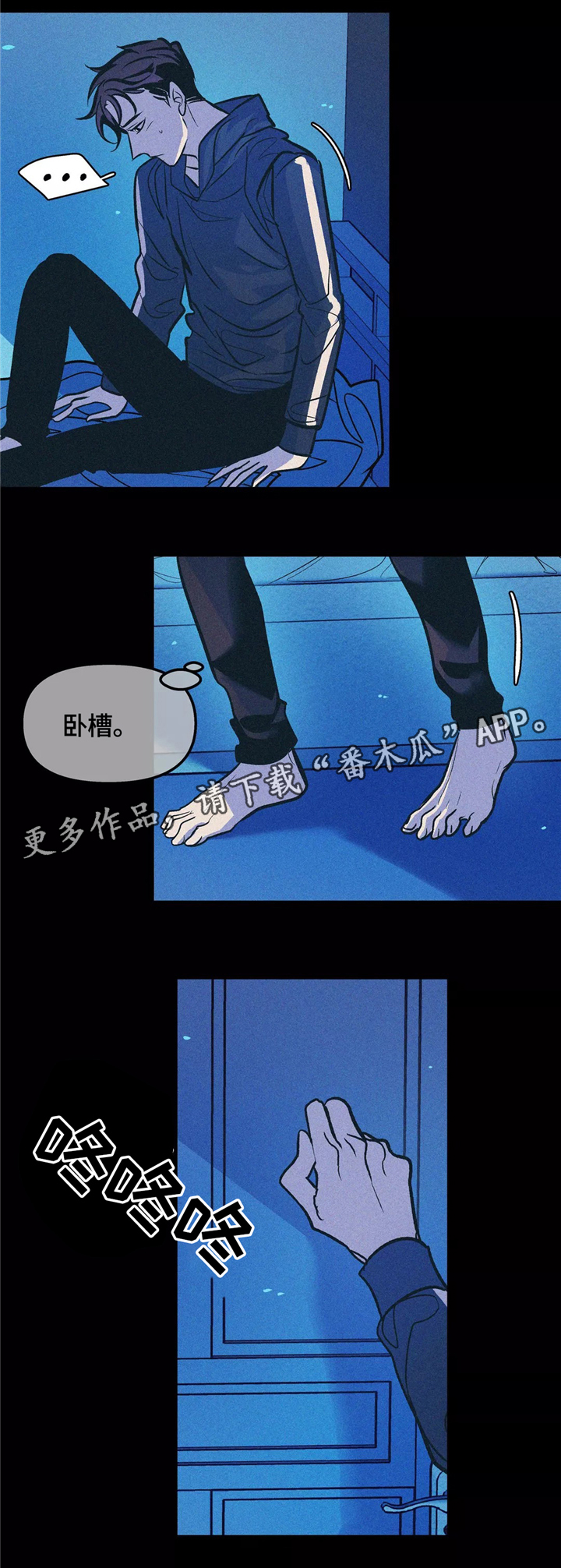 第63话10