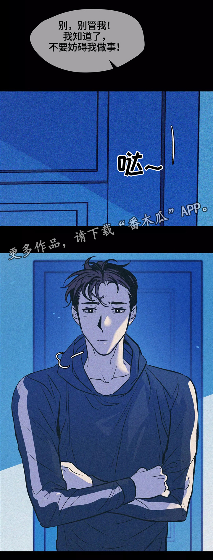 第63话13