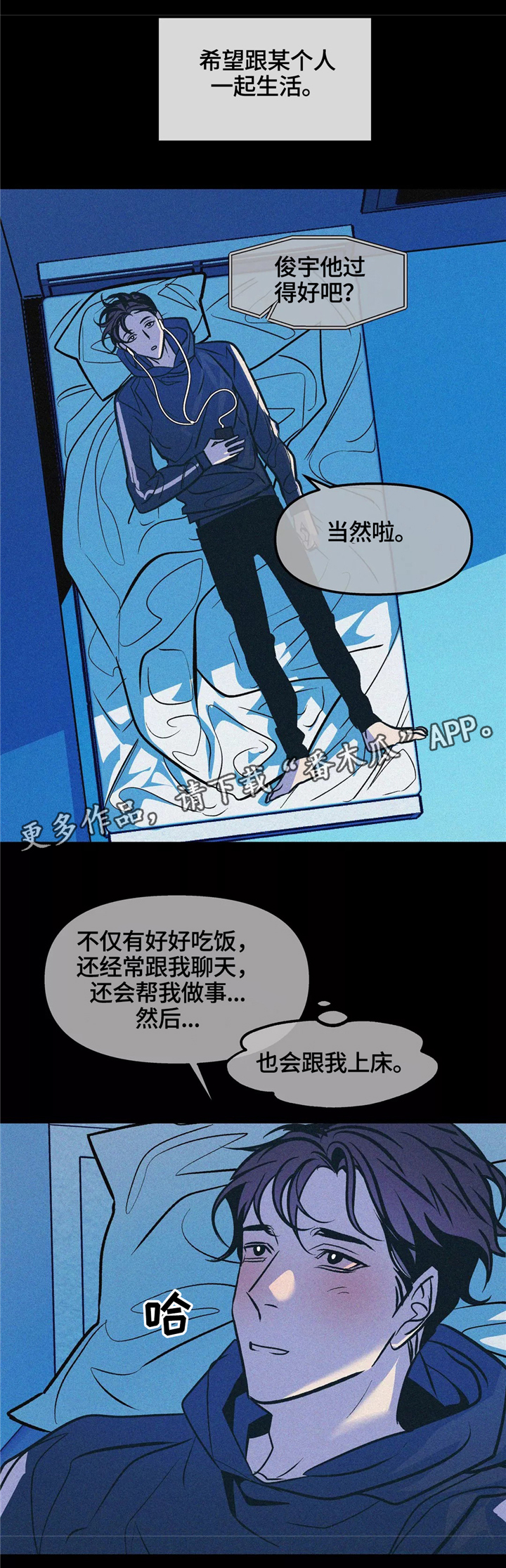 第63话8
