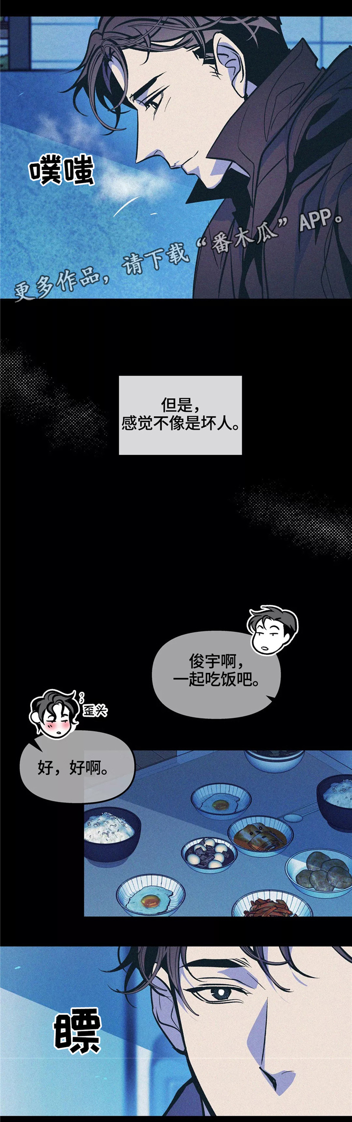 第63话1