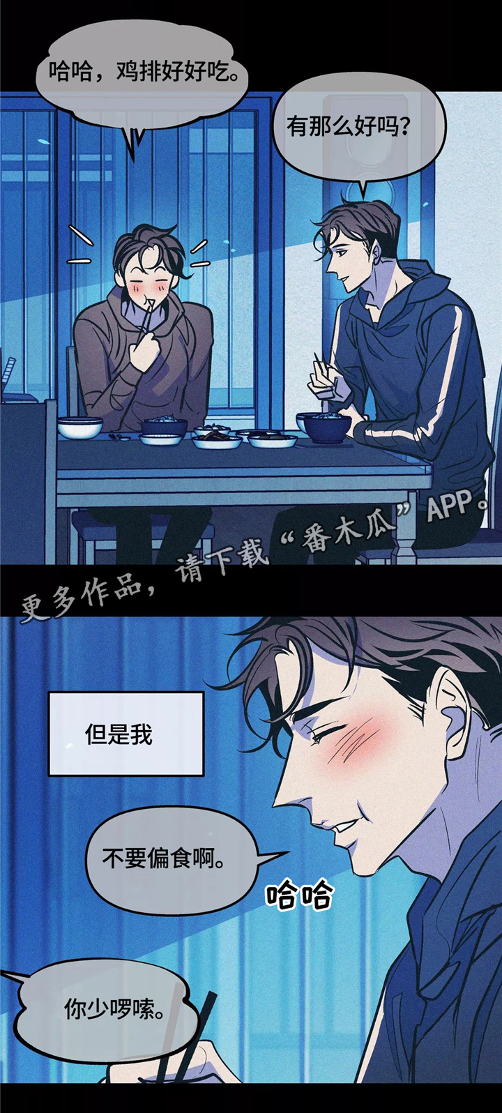 第63话7