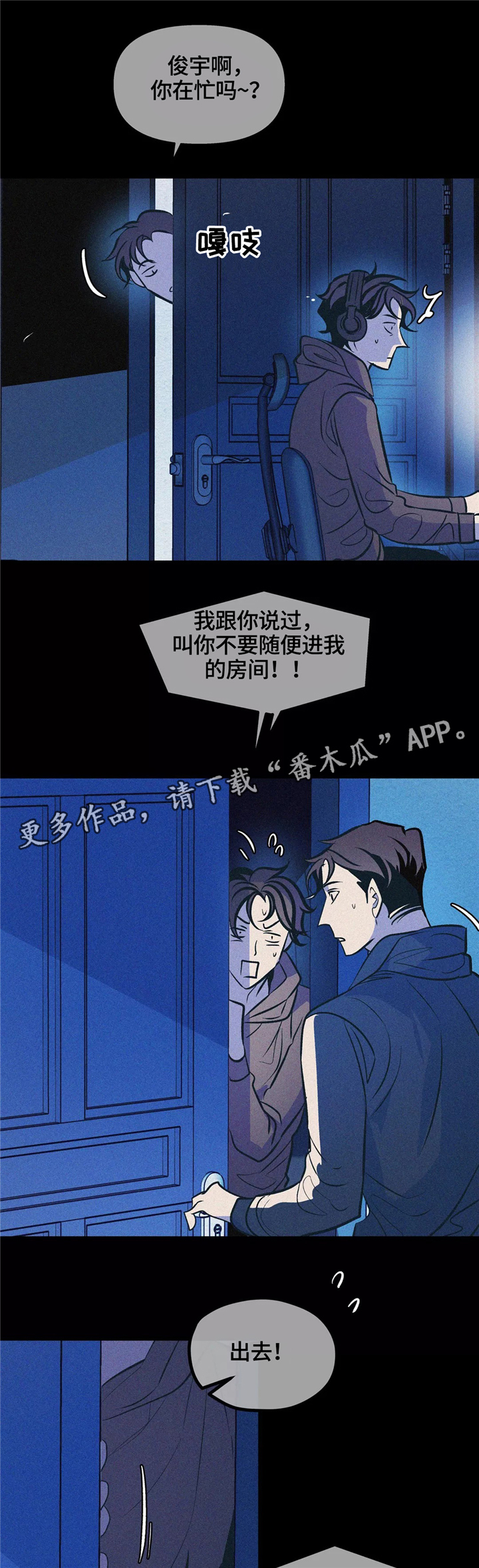 第63话11
