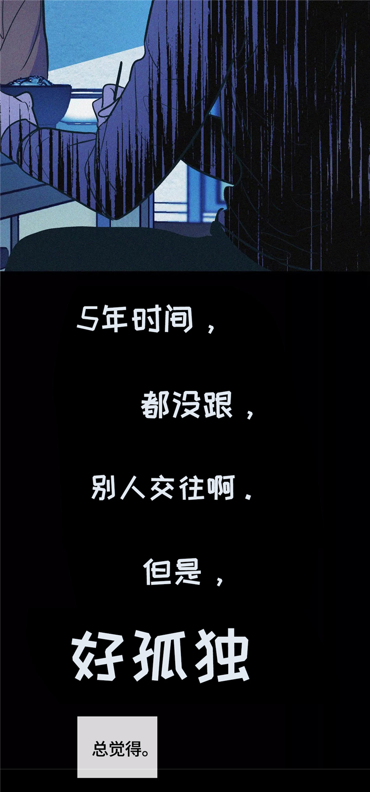 第63话3