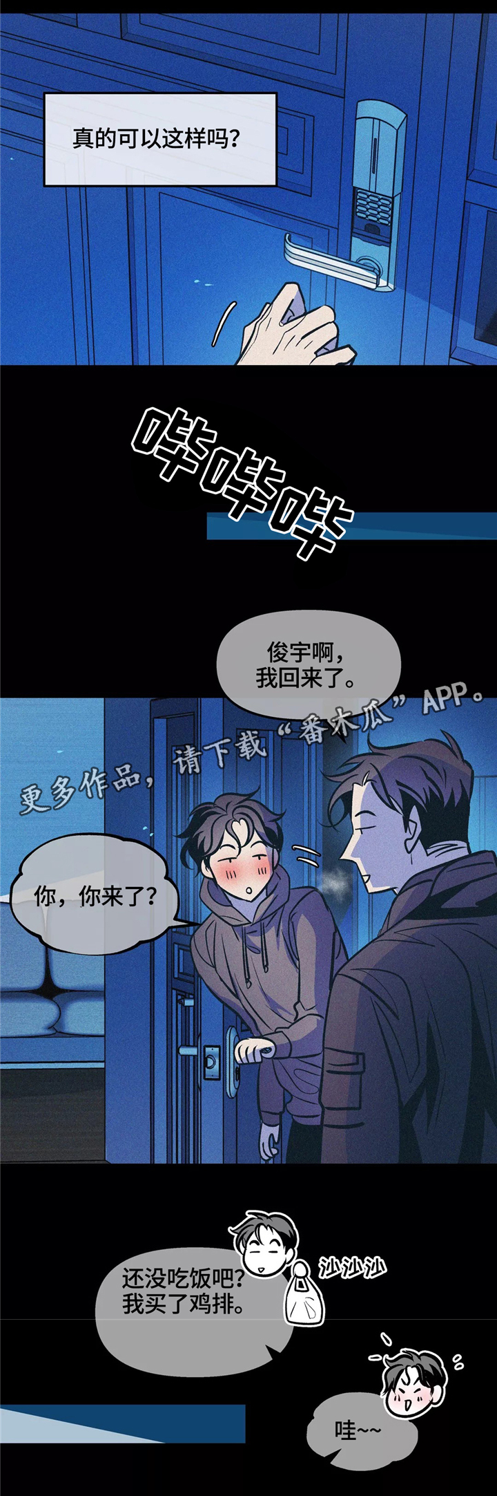 第63话6