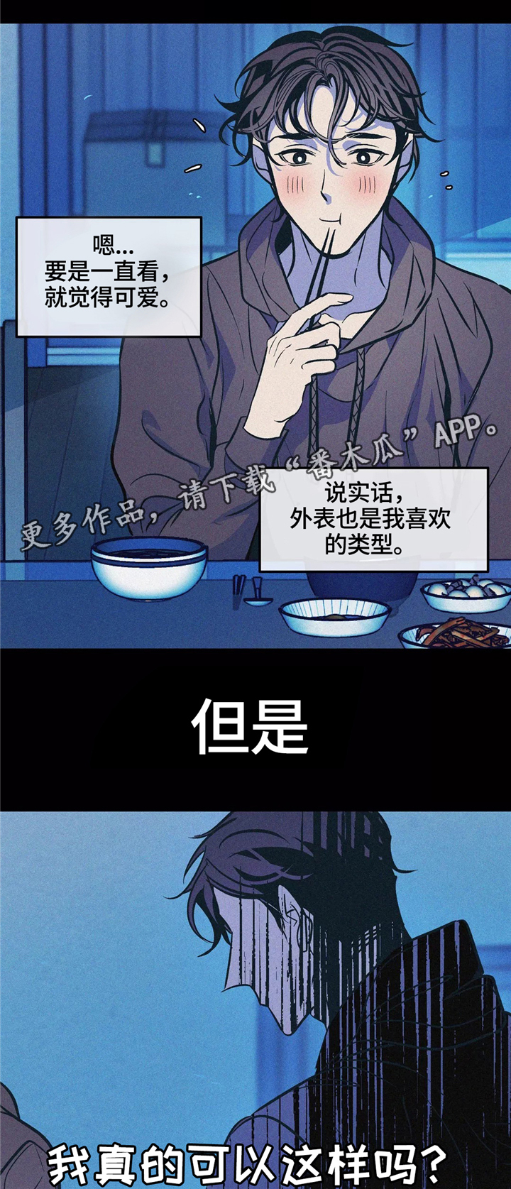 第63话2