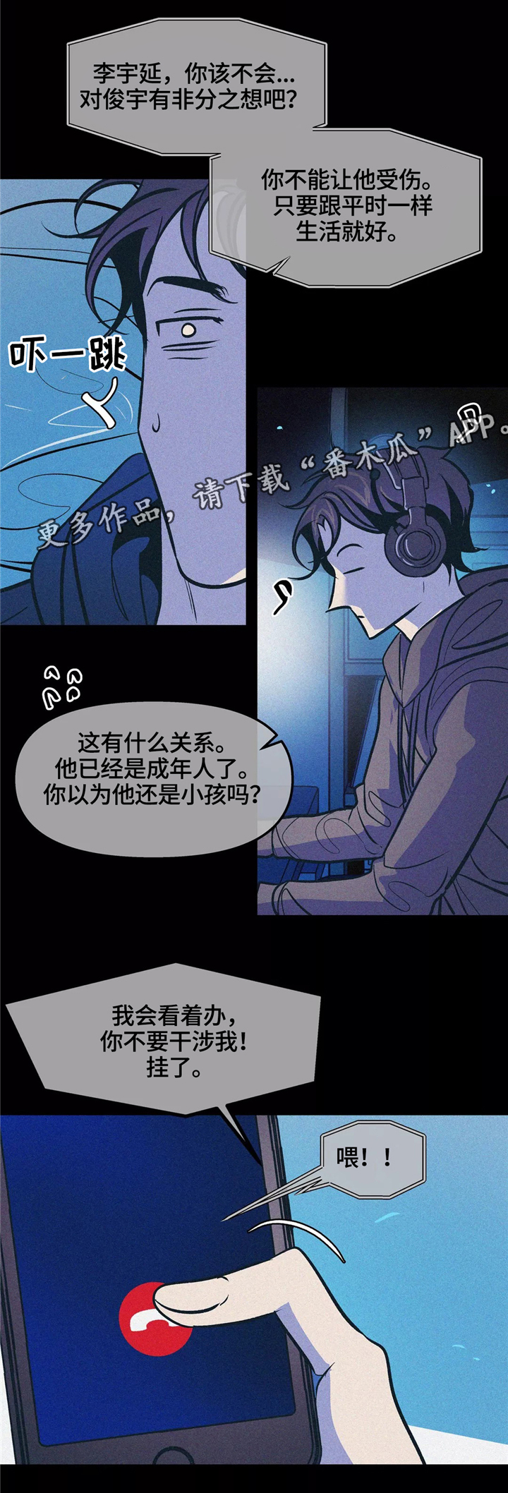 第63话9
