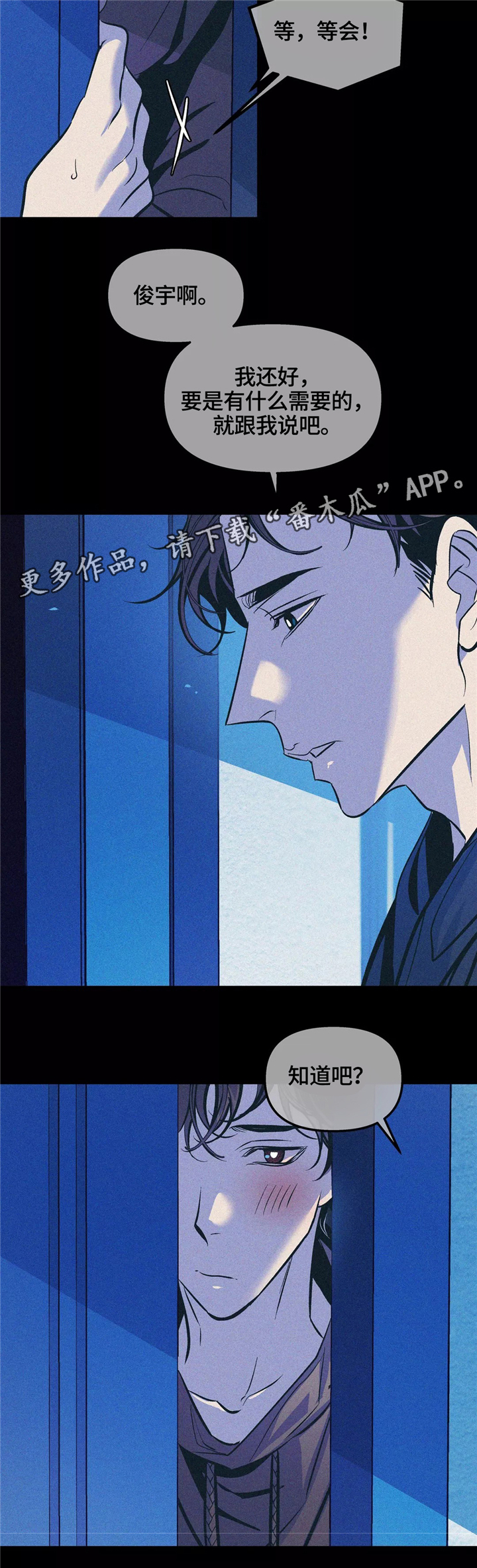 第63话12