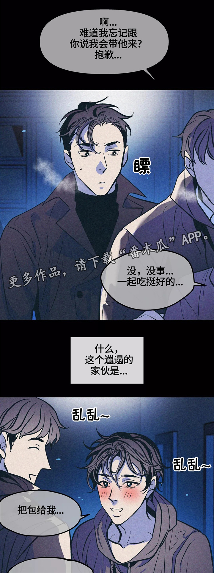 第62话6