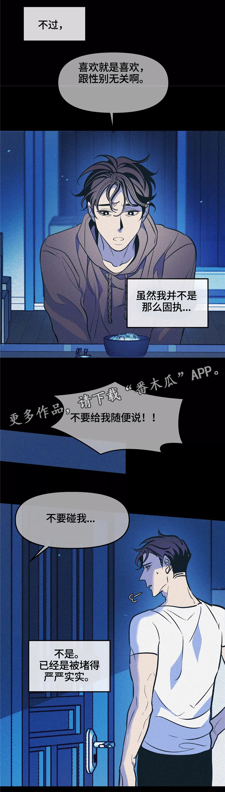 第62话9