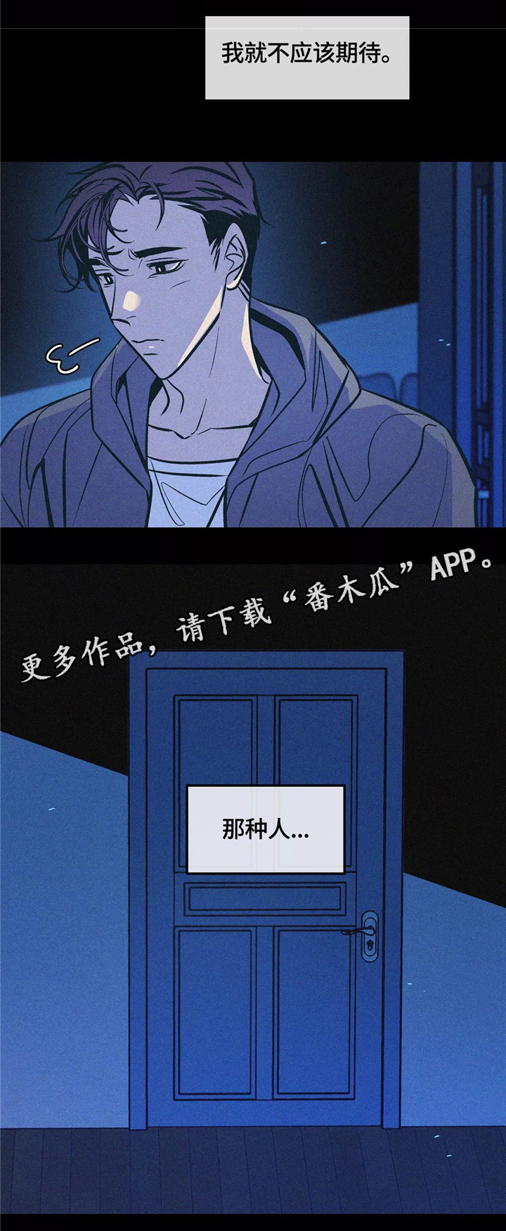 第62话13