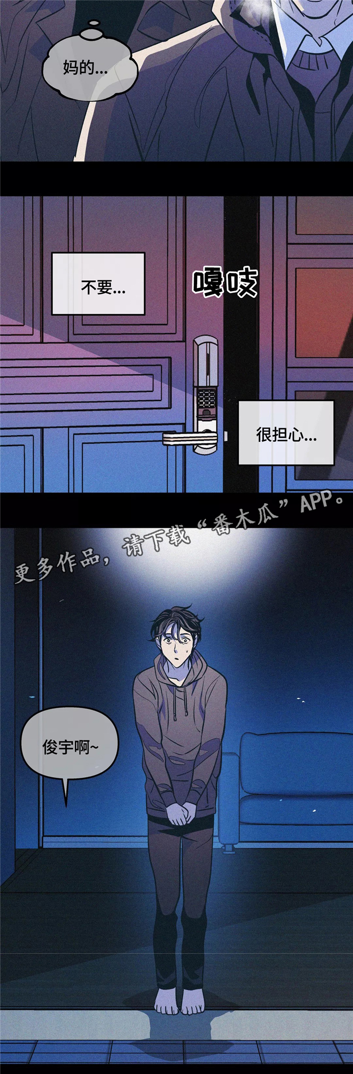 第62话5