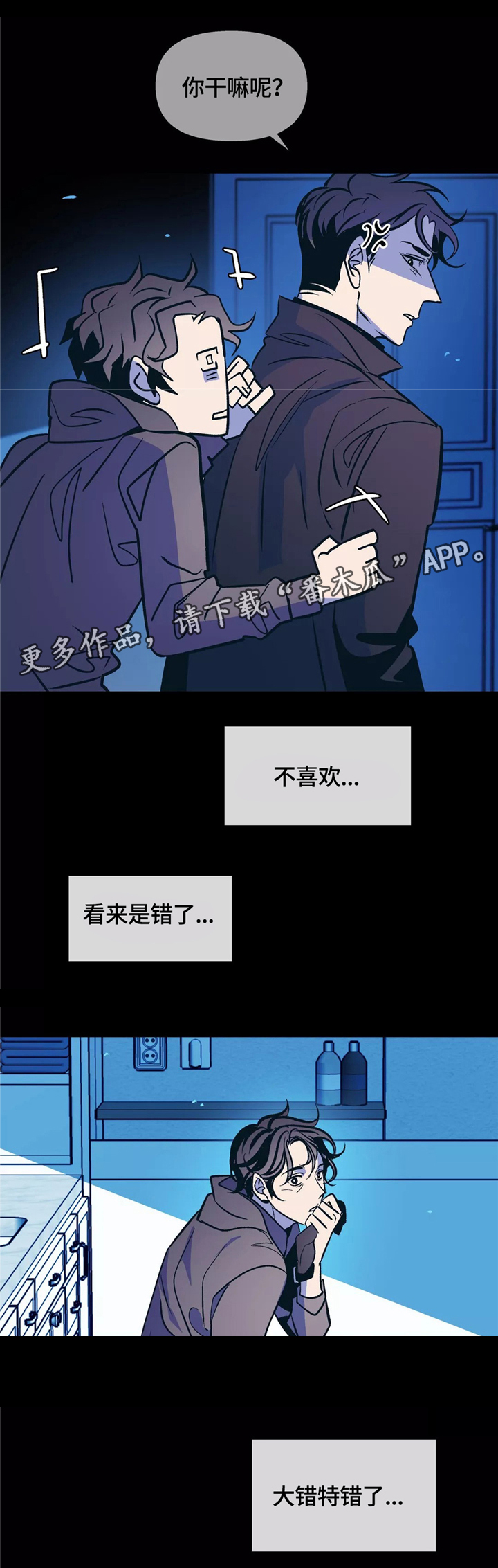 第62话8
