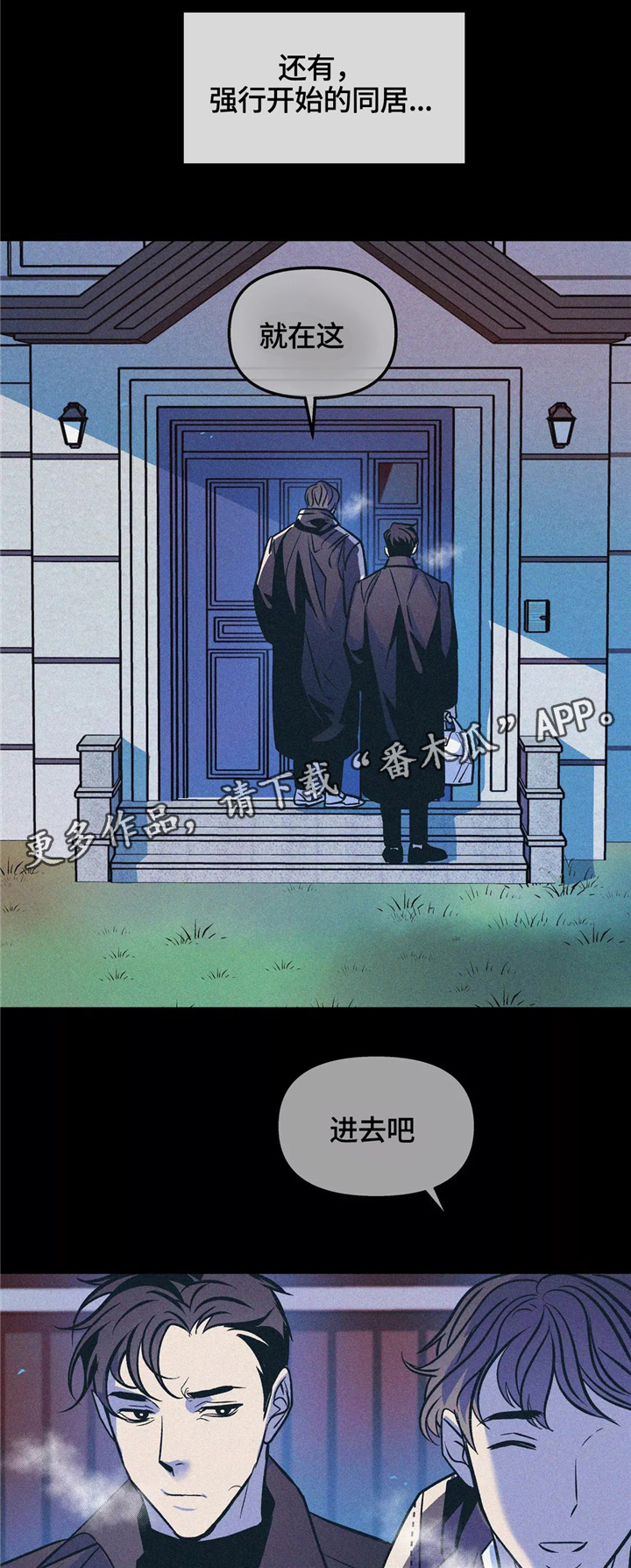 第62话4