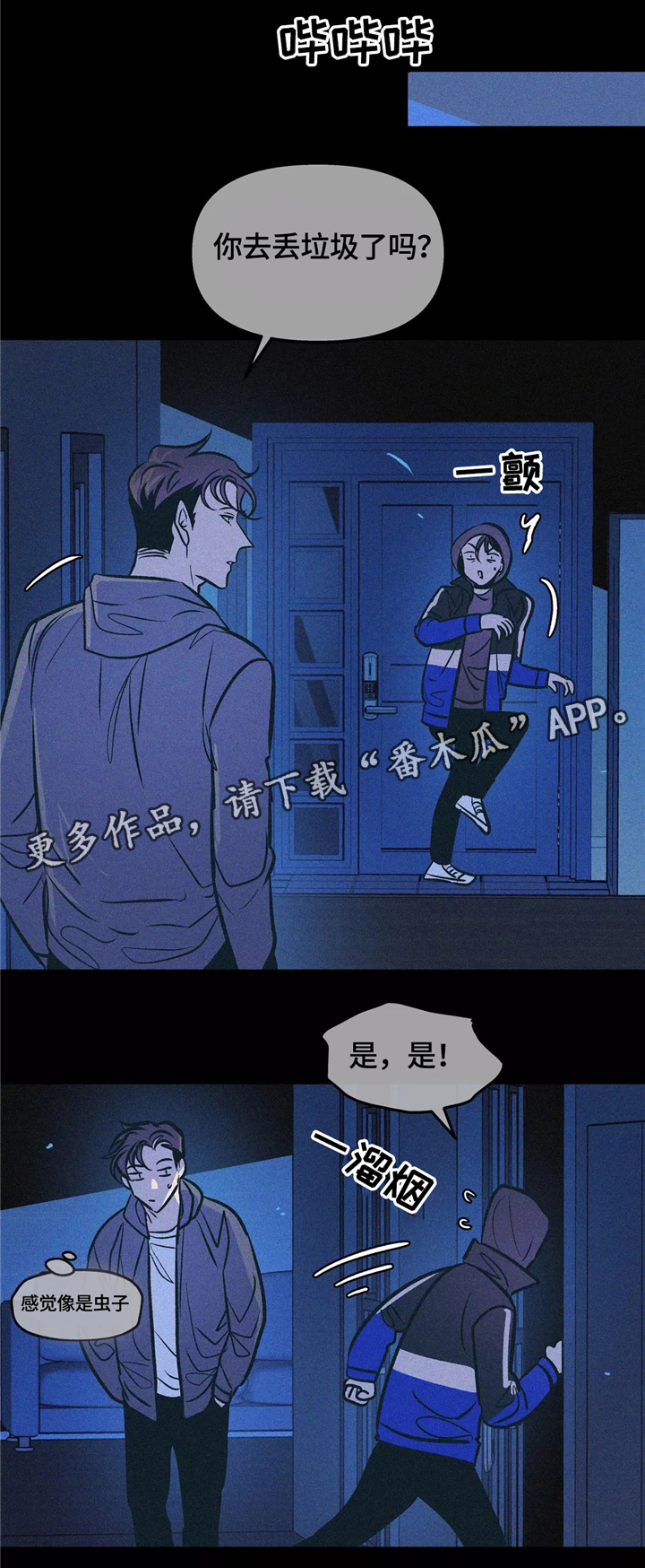 第62话12