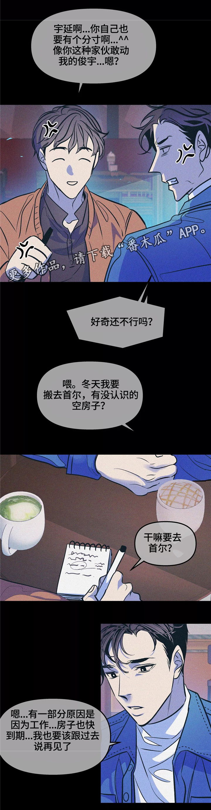 第62话1