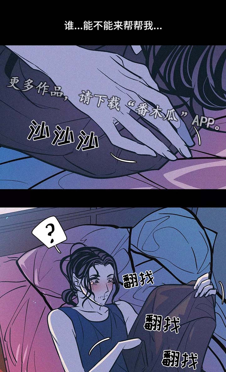 第61话3