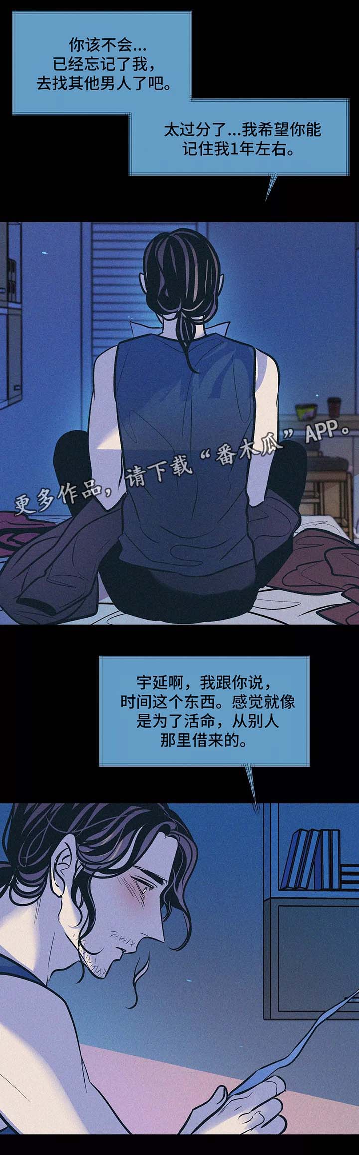 第61话7