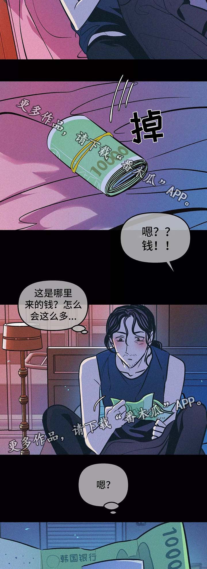 第61话4