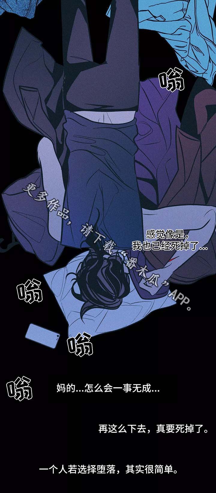 第61话2
