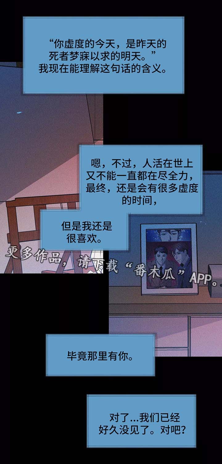 第61话8