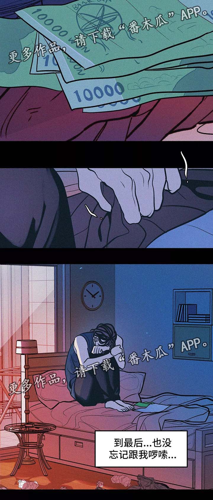 第61话11