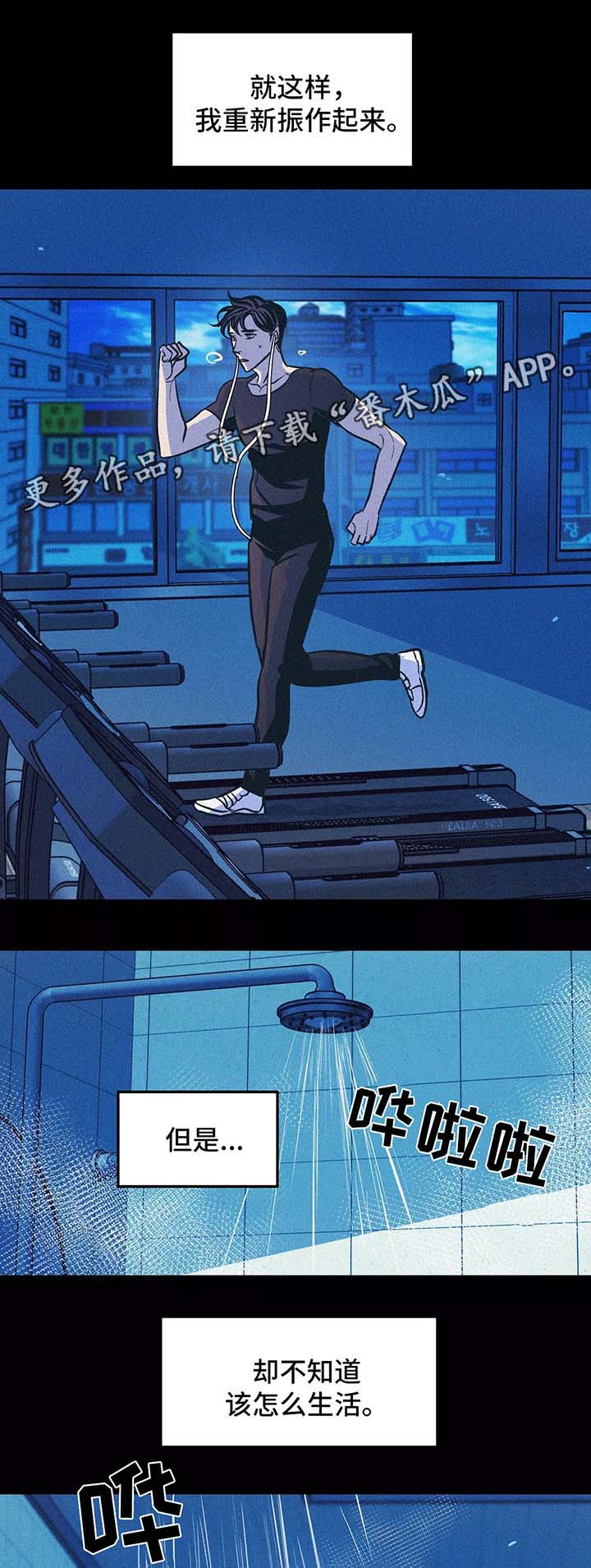 第61话12