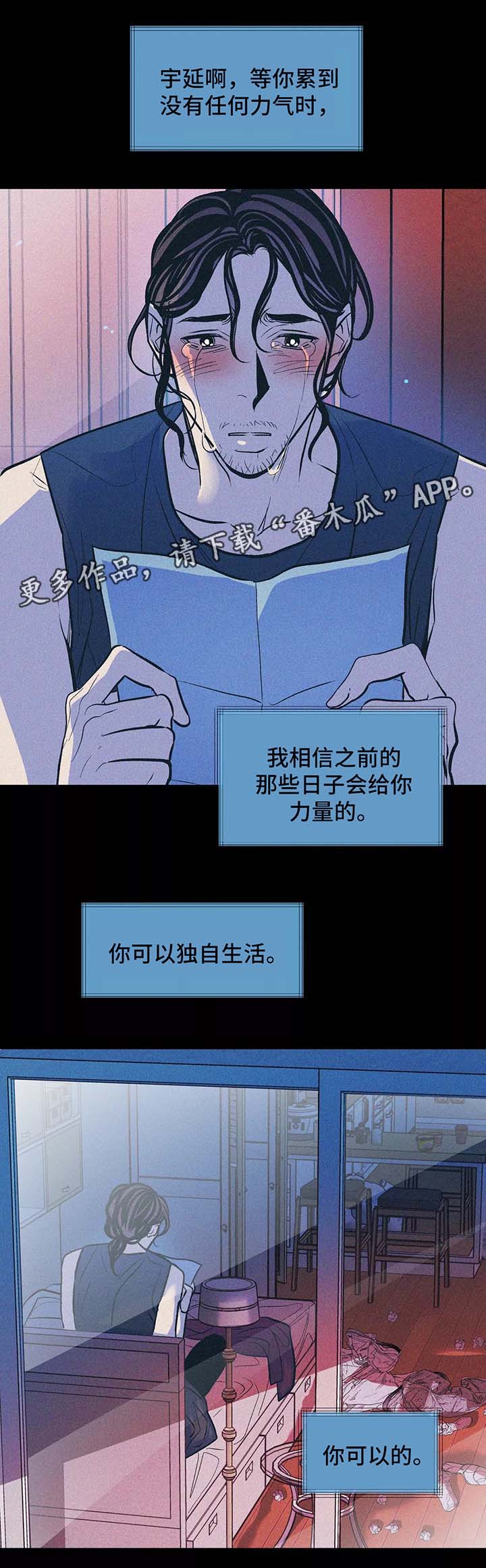 第61话9