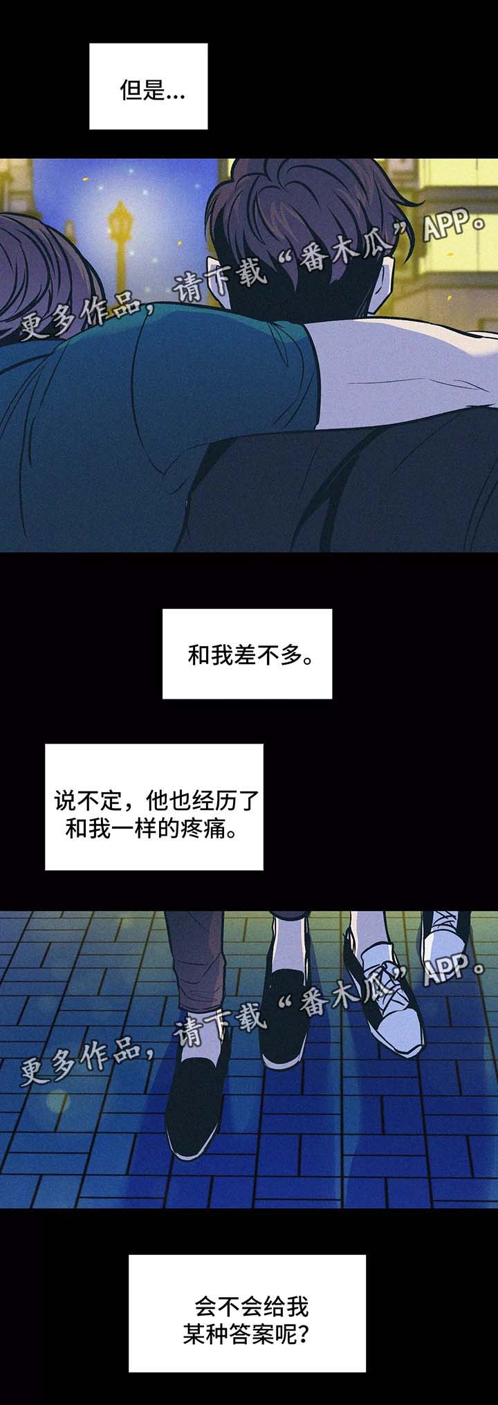 第61话17