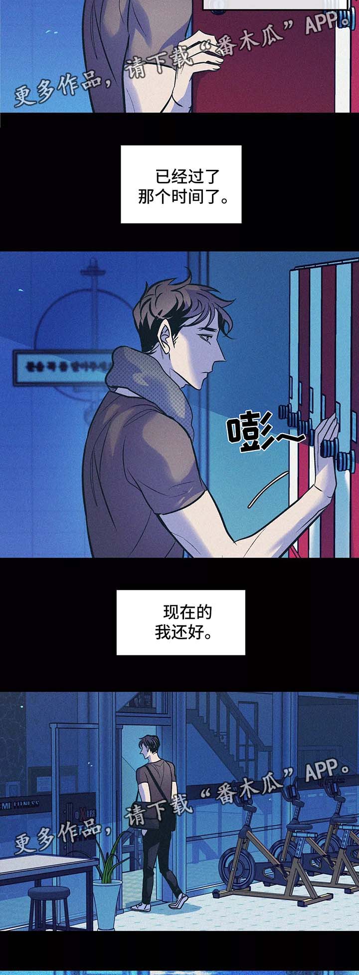 第61话14