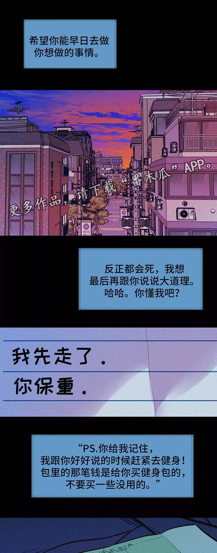 第61话10