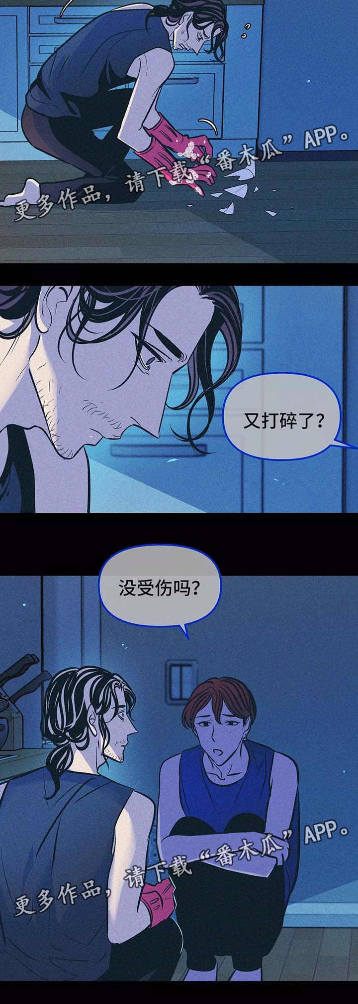 第60话16