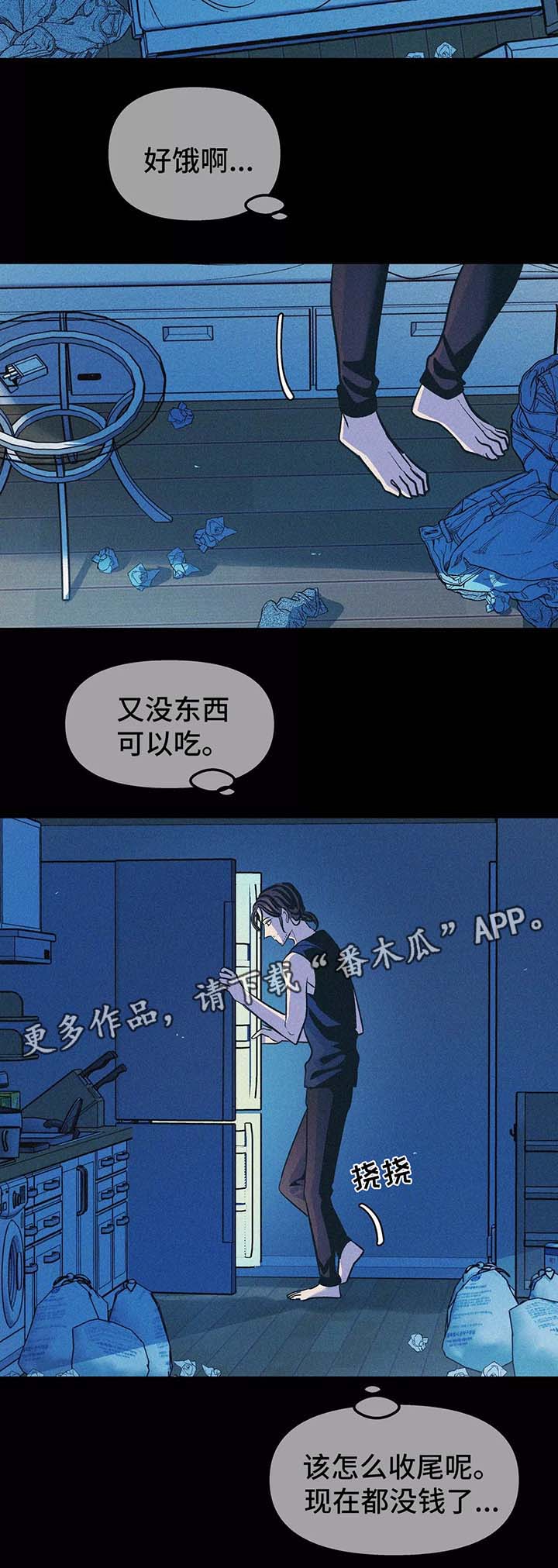 第60话12