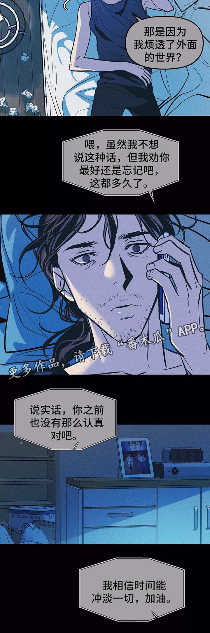 第60话10
