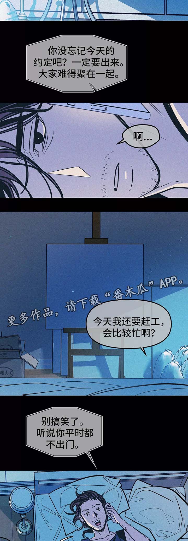 第60话9