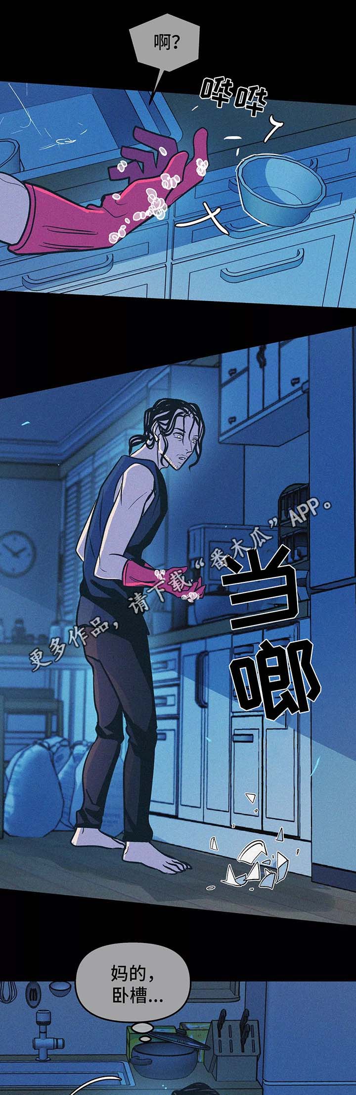 第60话15