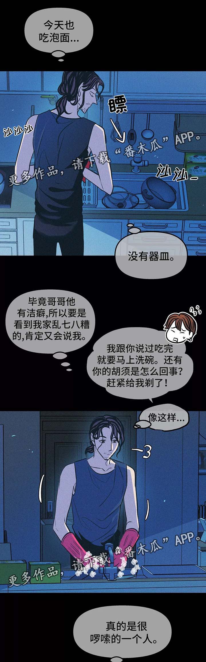 第60话13