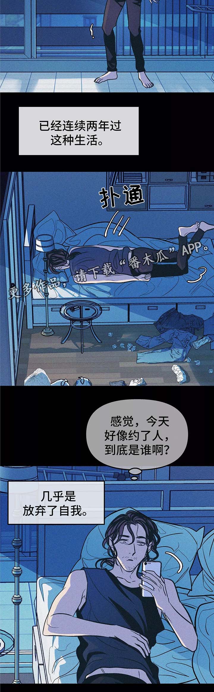第60话7