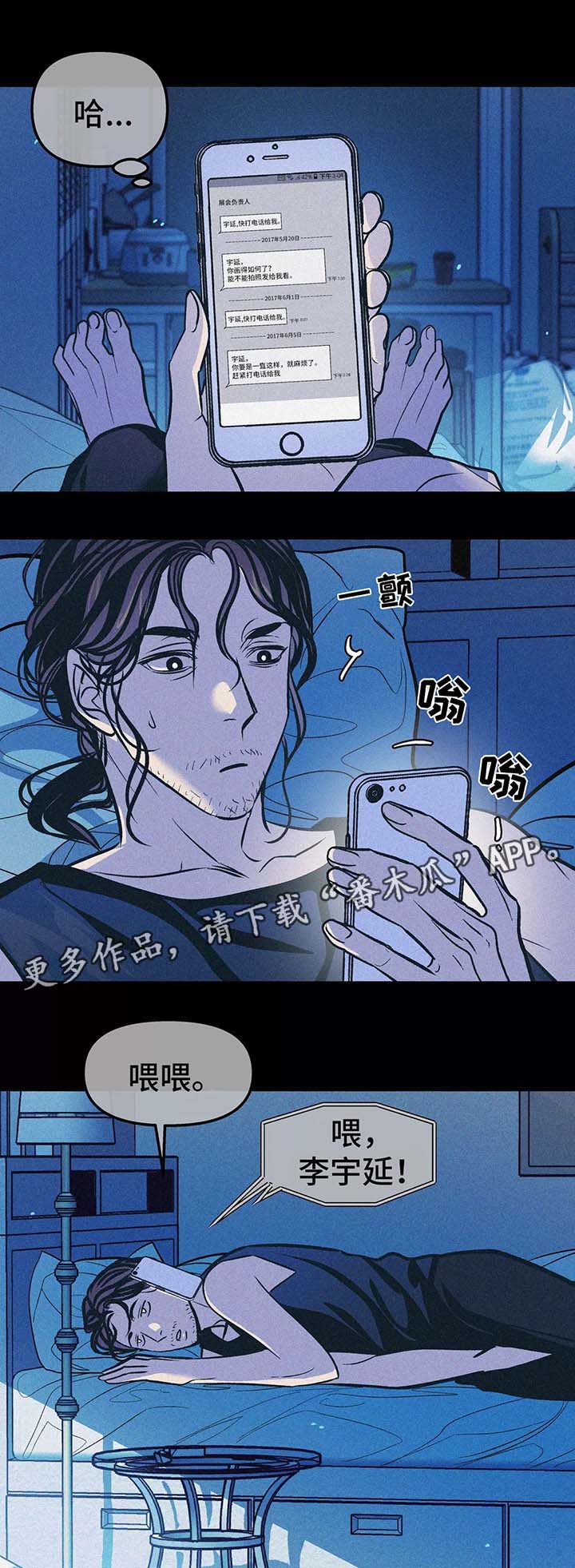 第60话8