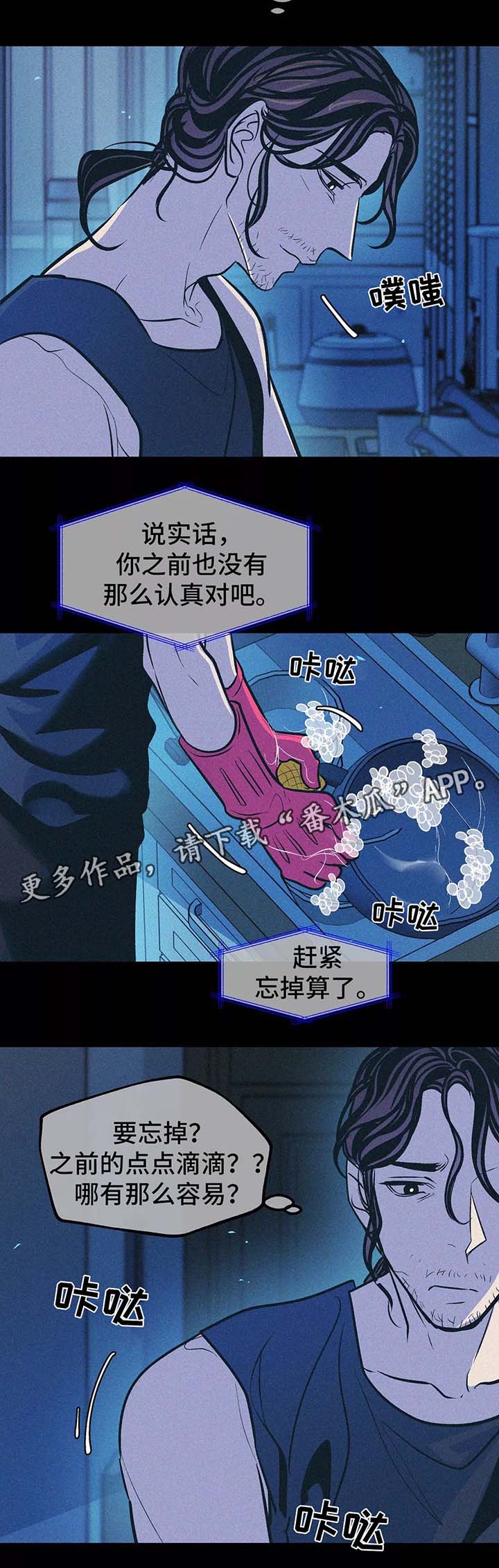 第60话14