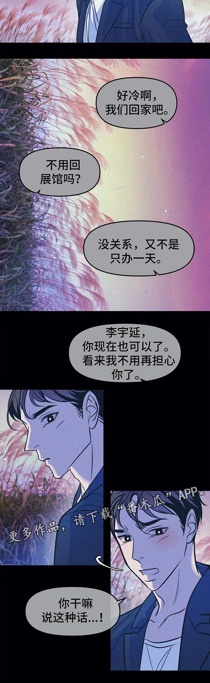 第59话7