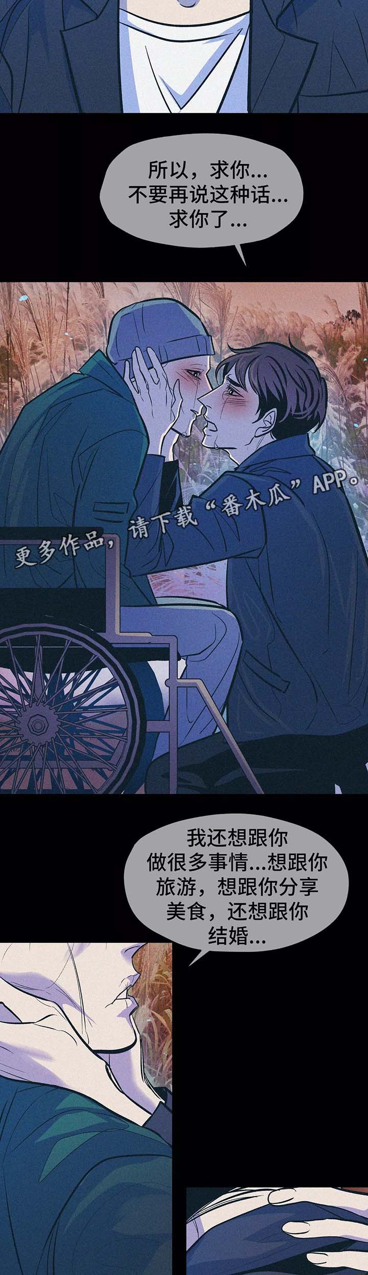 第59话12