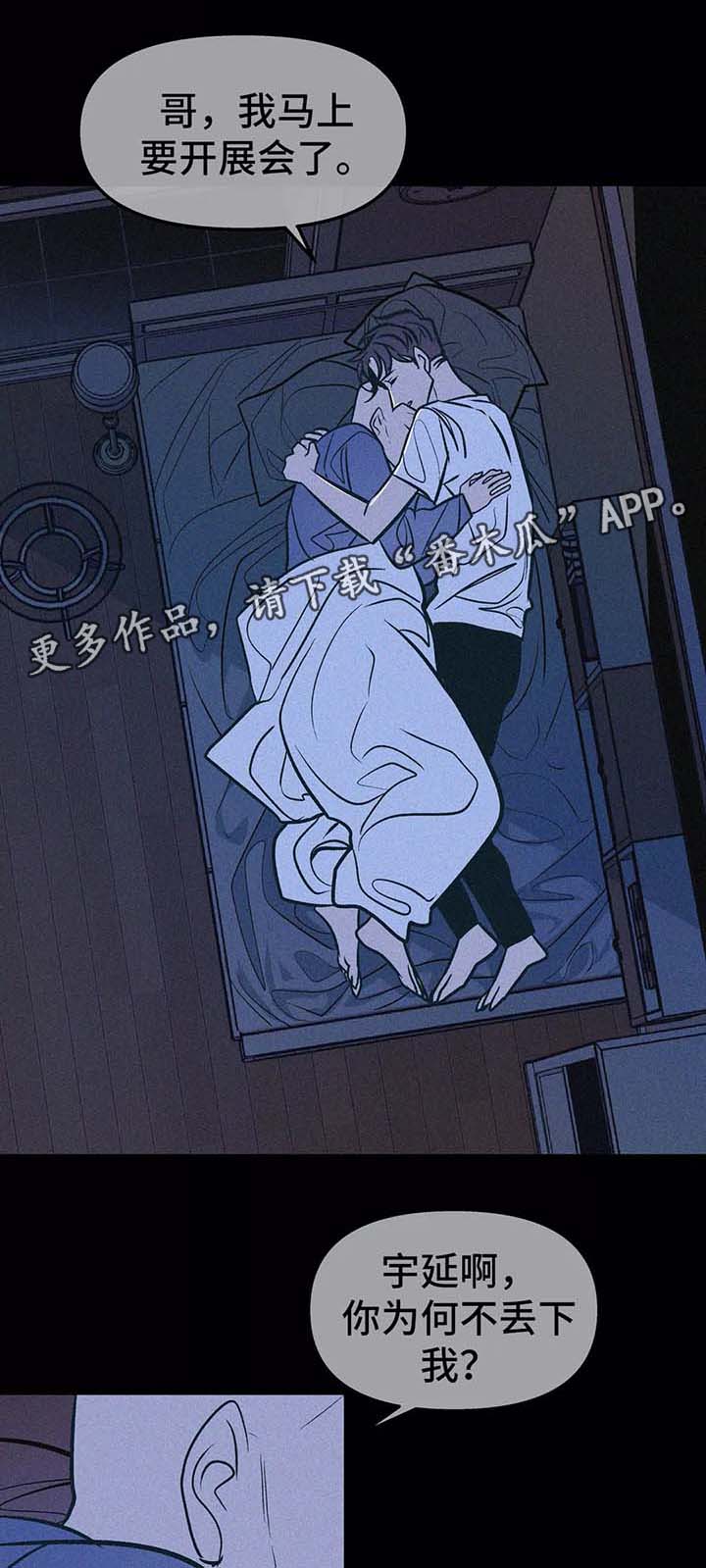 第59话0