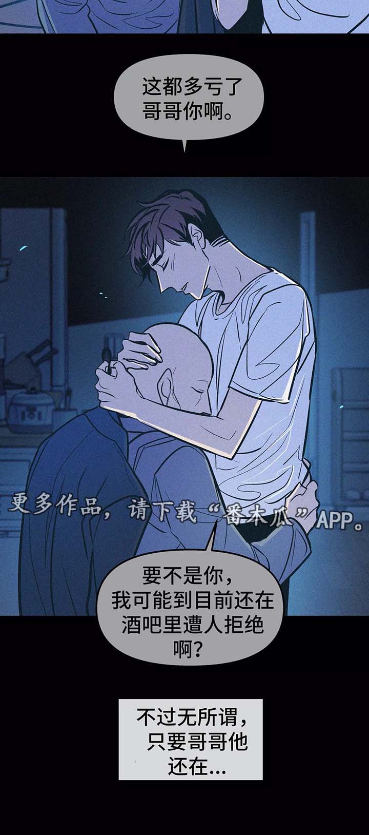 第59话3