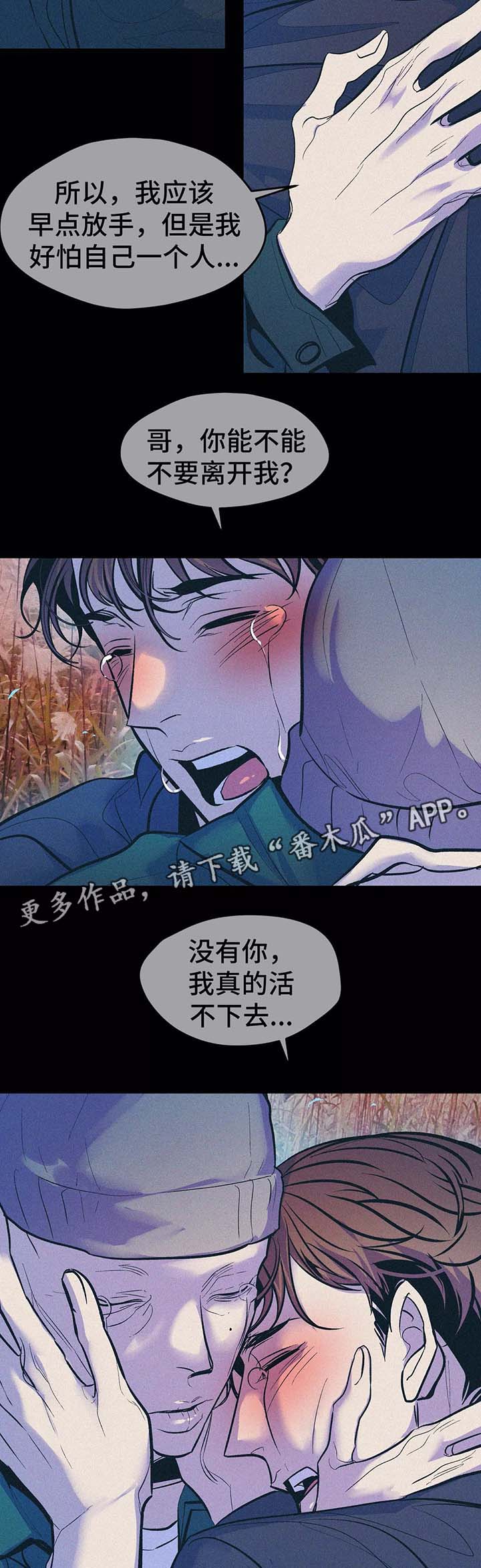 第59话13