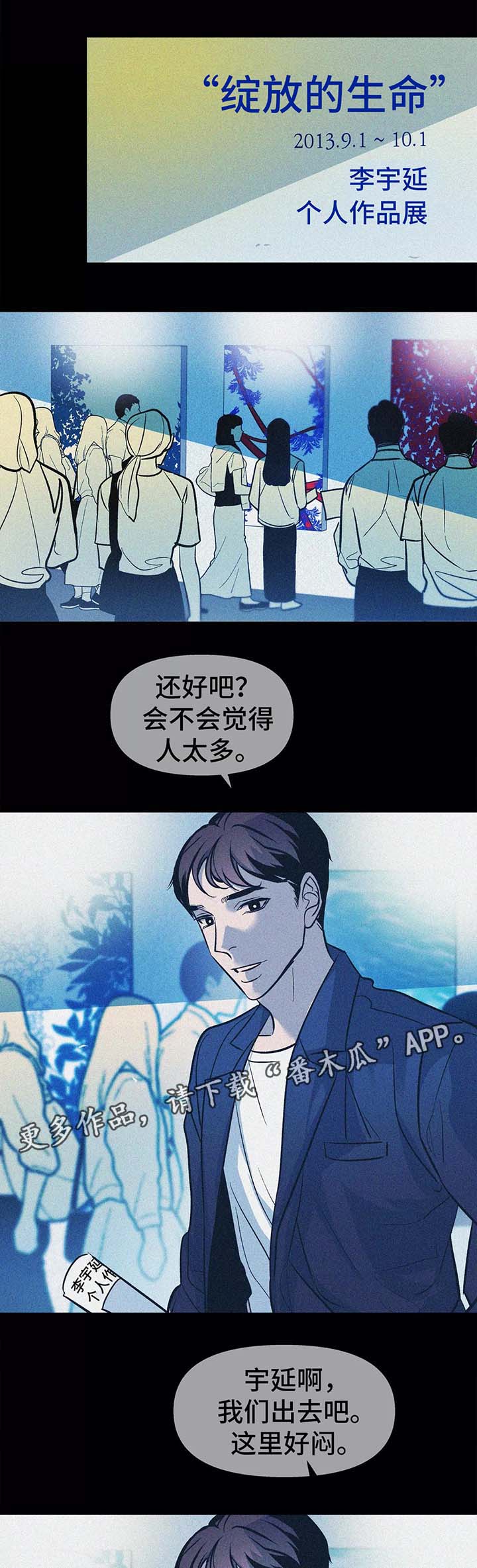 第59话4