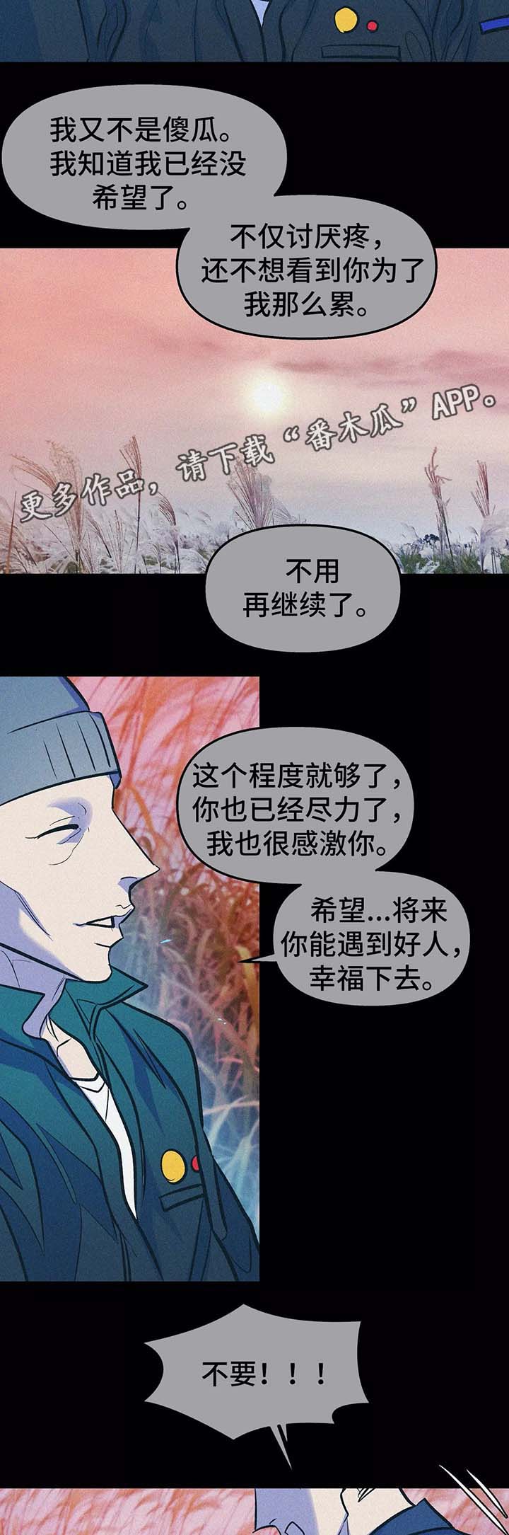 第59话10