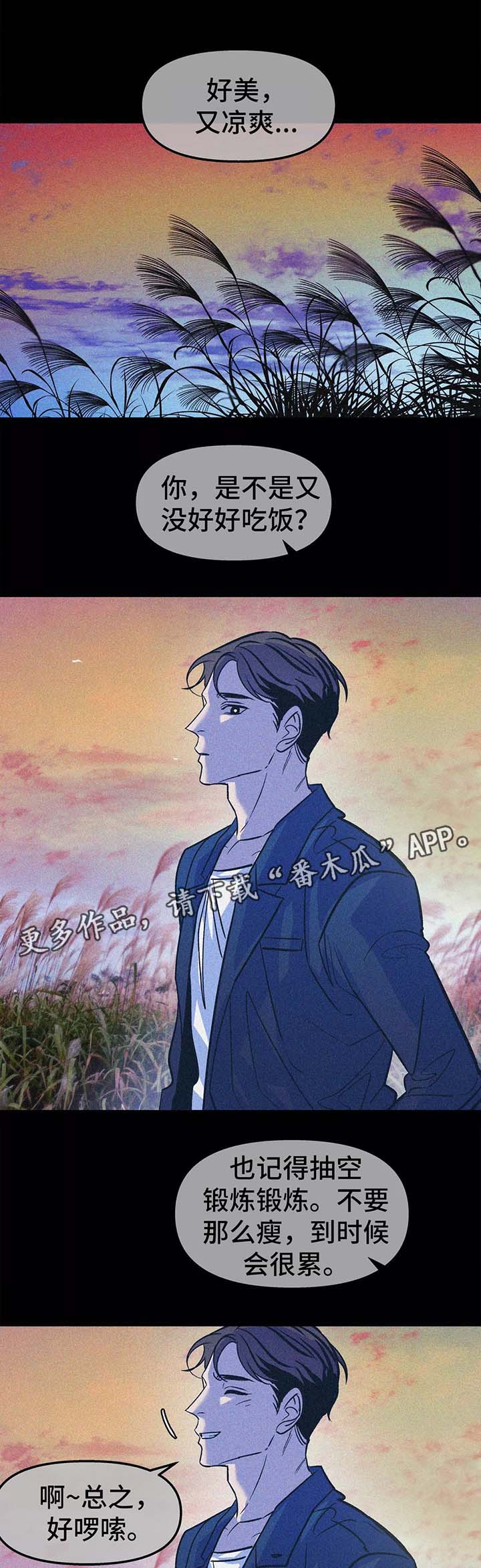 第59话6